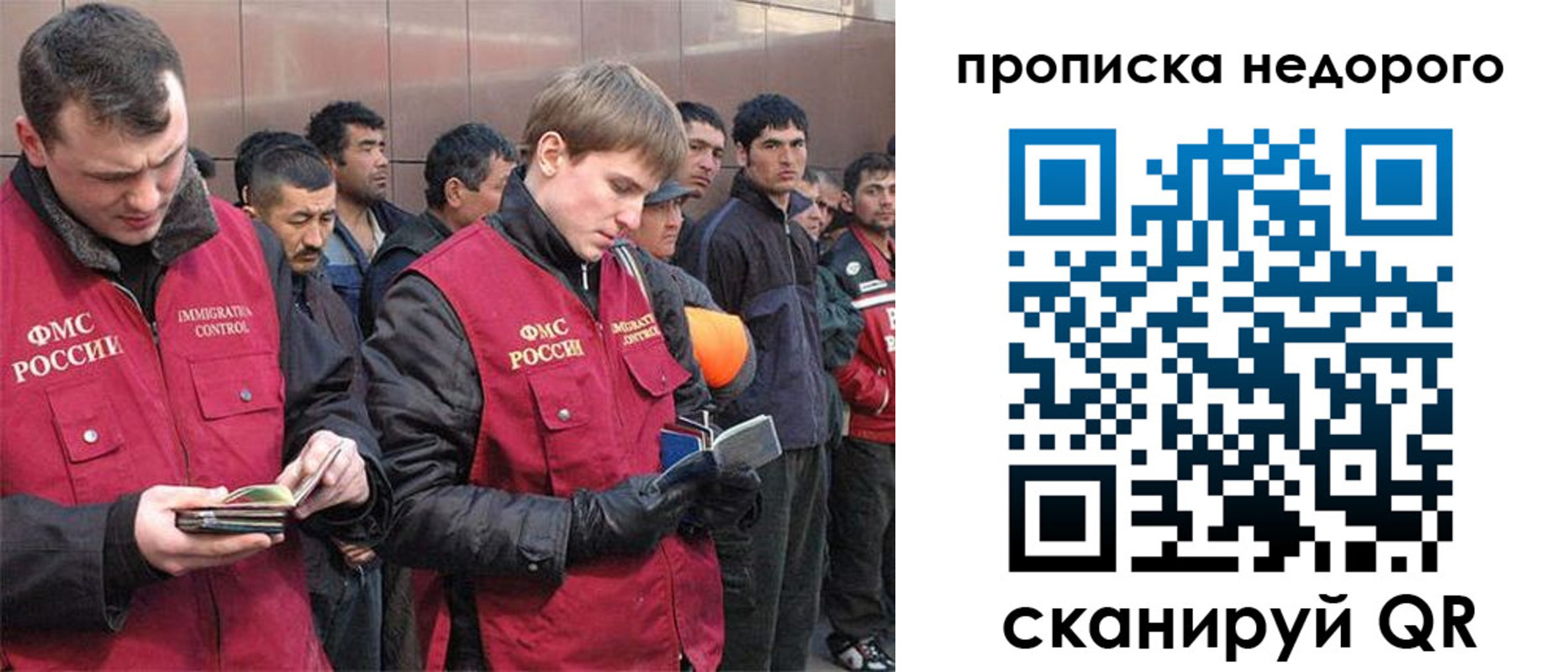 пропишу в квартире в Голицыно